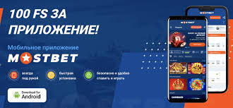 Mostbet Azərbaycanda Həqiqi və ya Saxta Təhlükəsizdir, Hüquqi, Rəylər 2026
